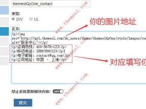 ZBlog企業(yè)主題themeolQyOne使用教程詳解