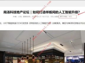 Z-BlogPHP統(tǒng)計(jì)文章字?jǐn)?shù)的代碼