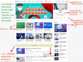 主題OL精美個(gè)人博客模板/博客網(wǎng)站源碼-自適應(yīng)手機(jī)端+白天黑夜模式