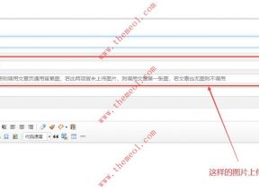 zblog主題開發(fā)中如何實(shí)現(xiàn)圖片上傳功能的代碼