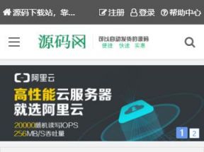 themeolrs-資源站/源碼網(wǎng)主題手機(jī)端演示截圖展示