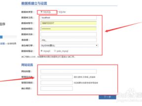 ZBlog安裝時(shí)填寫的數(shù)據(jù)庫表前綴有什么用