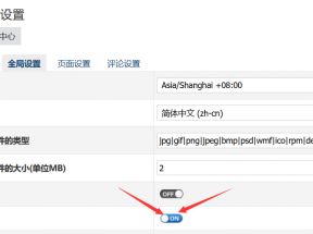 怎樣防止ZBlog網(wǎng)站被黑？ZBlog安全加固的方法
