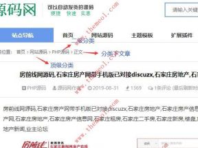 ZBlogPHP面包屑導(dǎo)航的完整代碼分享