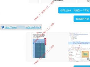 解答ZBlog文章內(nèi)容圖片手機(jī)端顯示不全的問題
