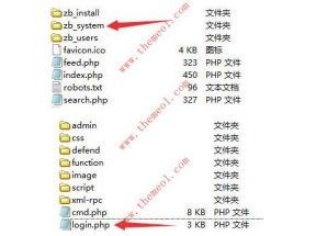怎樣修改Z-Blog PHP默認(rèn)后臺地址以及后臺登錄地址