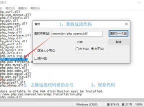 zblogphp主題或插件無法啟動的原因及開啟openssl_pkey_get_public()的方法