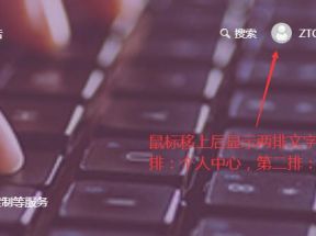 ZBlog用戶登出退出功能的實(shí)現(xiàn)-ZBlog模板中的登出代碼