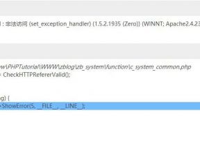 zblog啟動(dòng)應(yīng)用時(shí)提示錯(cuò)誤“非法訪問”的原因 zblog非法訪問怎么解決