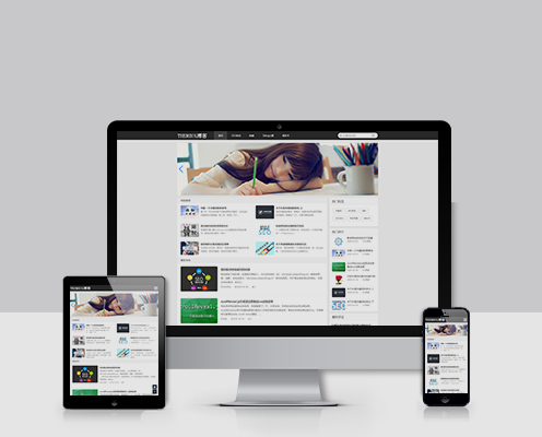 主題OL清爽個人博客主題響應(yīng)式ZBlogPHP模板