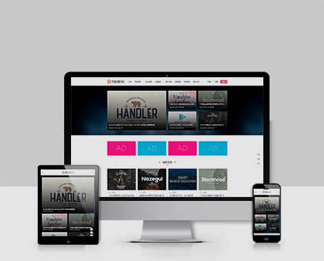 資源網(wǎng)/源碼網(wǎng)專業(yè)版主題自適應(yīng)ZBlog模板下載